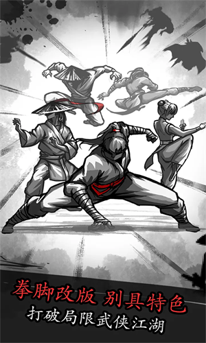 放置江湖华为服