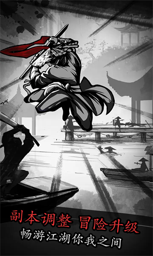 放置江湖华为服