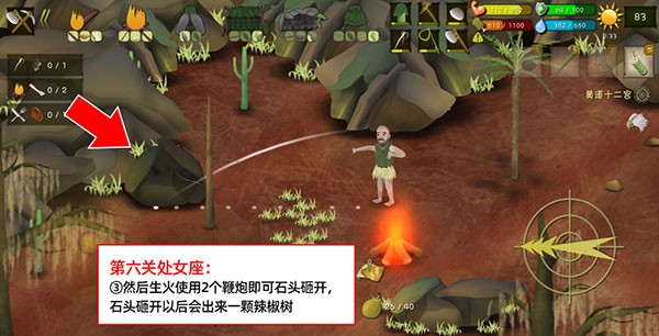 挨饿荒野安卓版