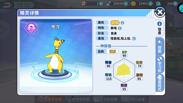 掌机小精灵小米版