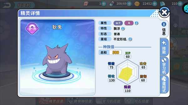 掌机小精灵小米版