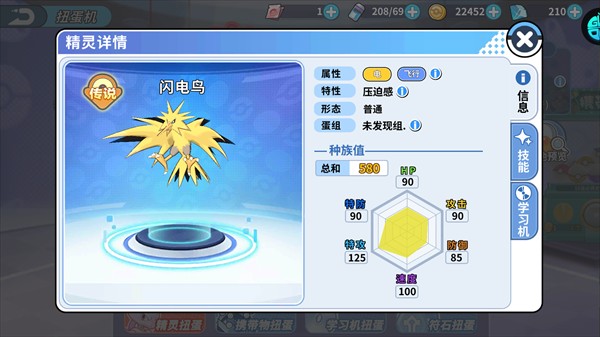 掌机小精灵小米版