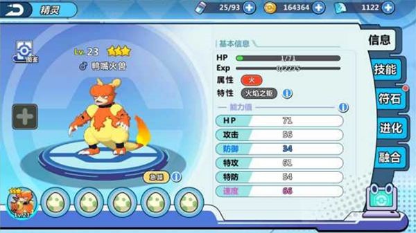 掌机小精灵小米版