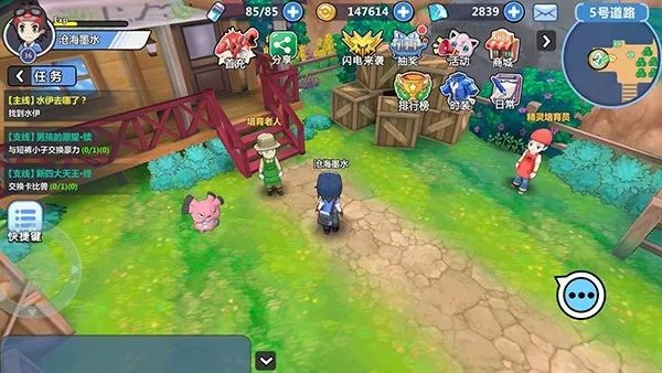 掌机小精灵小米版