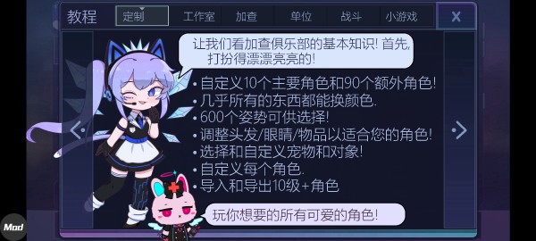 加查俱乐部中文最新版