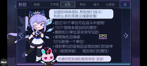 加查俱乐部中文最新版