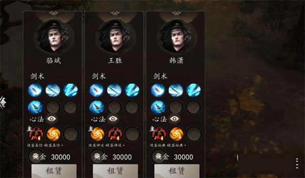 下一站江湖2安卓版