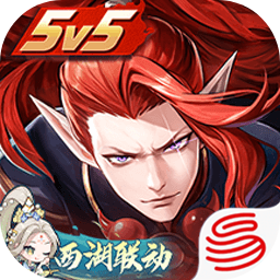 决战平安京腾讯版