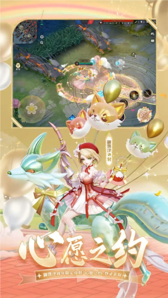 决战平安京腾讯版