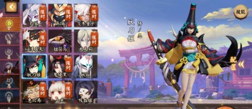 决战平安京腾讯版