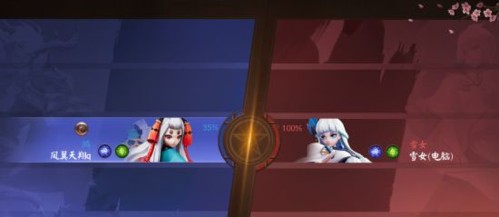 决战平安京腾讯版