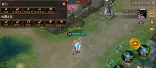 决战平安京腾讯版