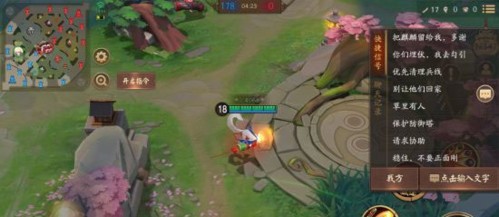 决战平安京腾讯版