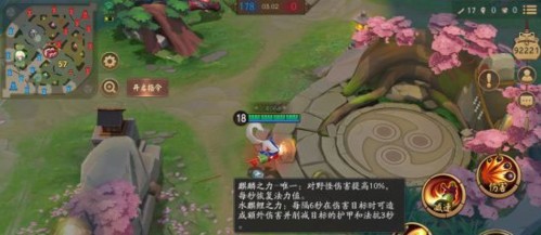 决战平安京腾讯版