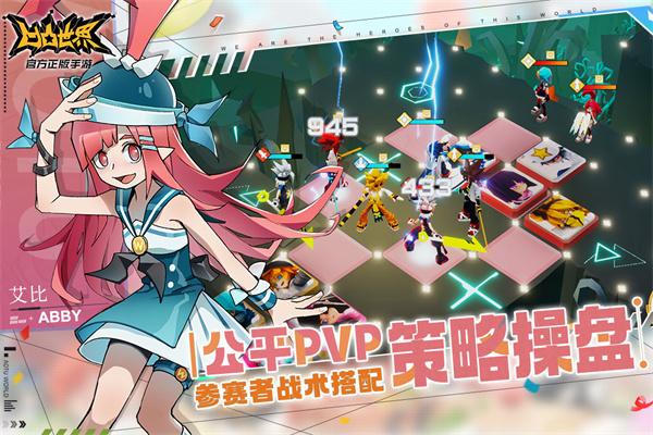 凹凸世界国际版