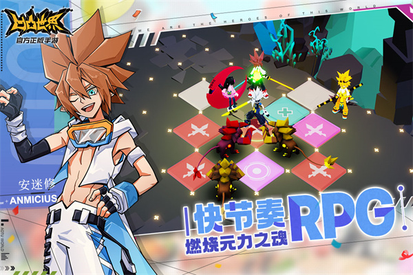 凹凸世界国际版