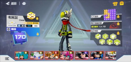 凹凸世界国际版