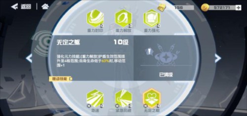 凹凸世界国际版