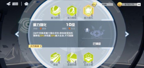 凹凸世界国际版