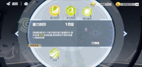 凹凸世界国际版