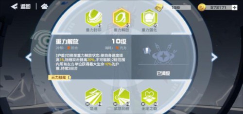 凹凸世界国际版