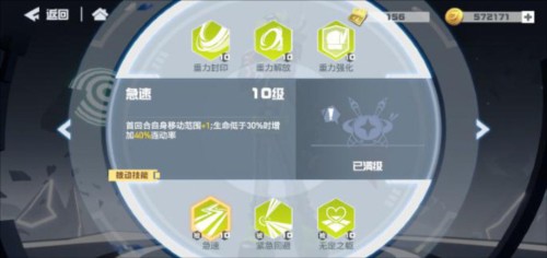 凹凸世界国际版