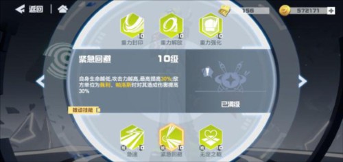 凹凸世界国际版