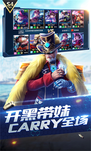 枪神对决最新版