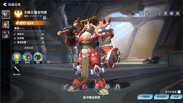 枪神对决最新版