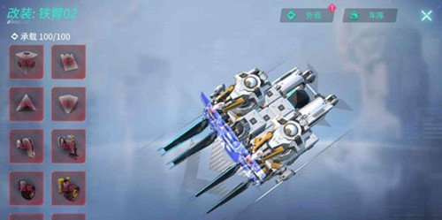 重装上阵九游版