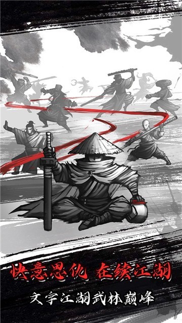 放置江湖华为服