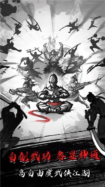 放置江湖华为服