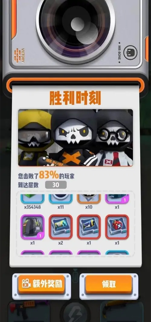 六号特工国际服