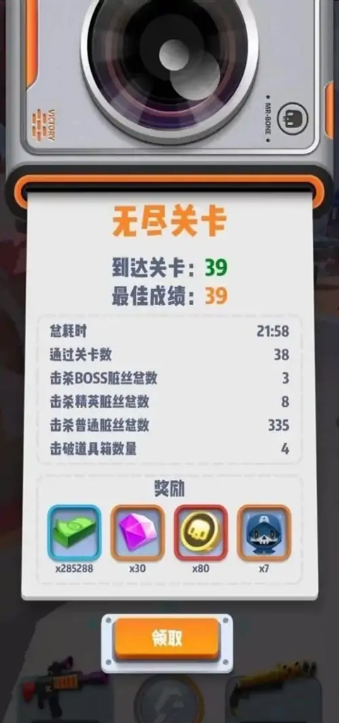 六号特工国际服