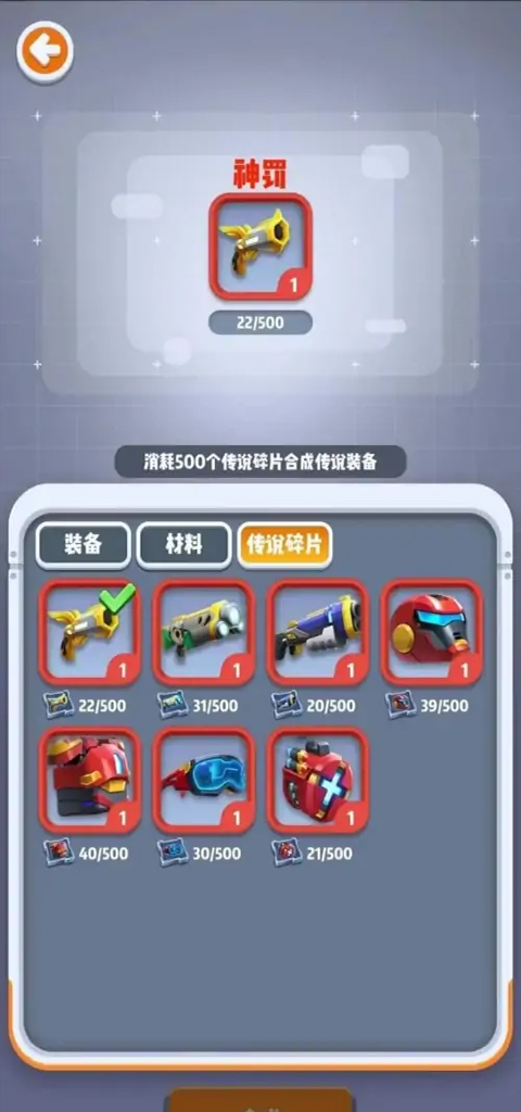 六号特工国际服