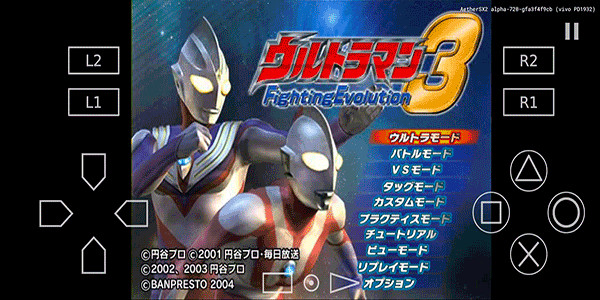 奥特曼格斗进化3全人物金手指