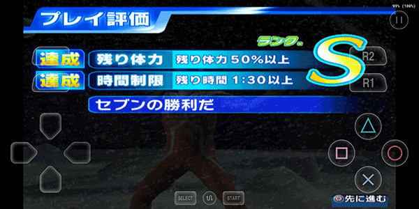 奥特曼格斗进化3全人物金手指