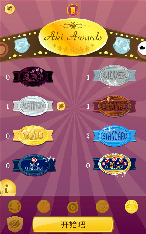 网络天才安卓版