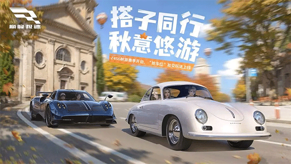 巅峰极速OPPO渠道服