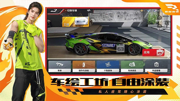 巅峰极速OPPO渠道服