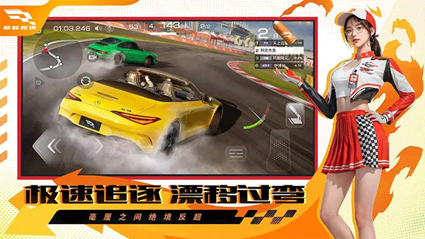 巅峰极速OPPO渠道服