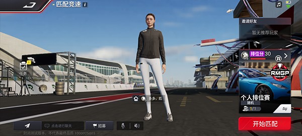 巅峰极速OPPO渠道服