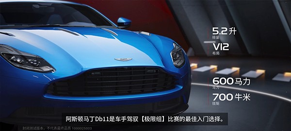 巅峰极速OPPO渠道服