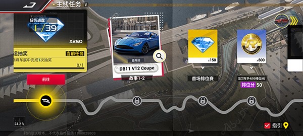 巅峰极速OPPO渠道服