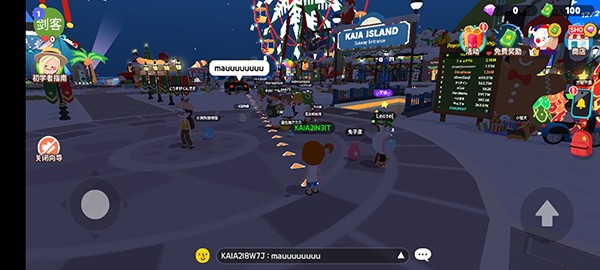 天天玩乐园中文版