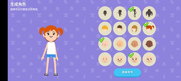 天天玩乐园中文版