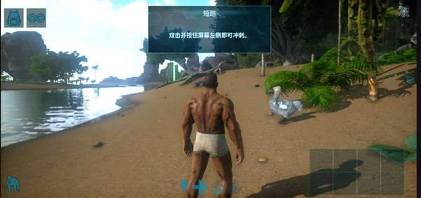 方舟生存进化手游重制版