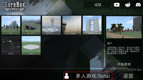 G沙盒仇恨中文版