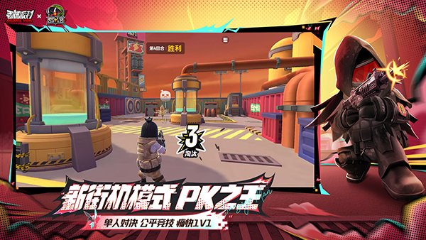 香肠派对奥特曼版