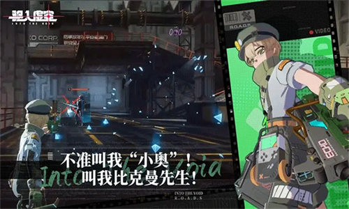 驱入虚空官方版